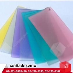 ร้านขายแผ่นพวีซี ราคาถูก