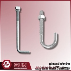 L Bolt L-Bolt (แอลโบ้ลท์)