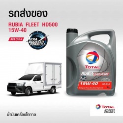 Chonburi Diesel Oil