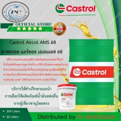 Castrol Aircol AMS 68 Refrigeration Compressor Oil