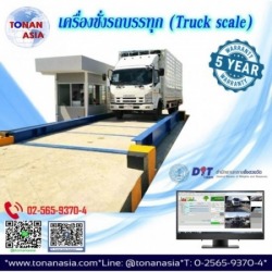 Truck Scale