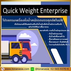 ฺBalance Scale
