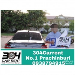 Monthly car rental Prachinburi