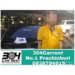 Rent a car Nakhon Nayok