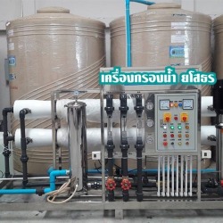 Installation of RO drinking water production plant in Yasothon