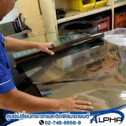 ศูนย์ติดฟิล์มรถยนต์ศรีนครินทร์ Lamina Exclusive shop