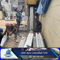 Contractor service for dry drilling