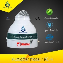 Steam humidifier