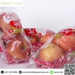 รับผลิตฟิล์มบรรจุภัณฑ์อาหาร