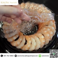 ผลิตฟิล์ม Skin Vacuum สำหรับแพ็คเนื้อสัตว์