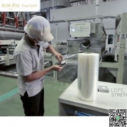 ผลิตฟิล์มยืด