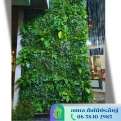 รับจัดสวนแนวตั้งต้นไม้ปลอม