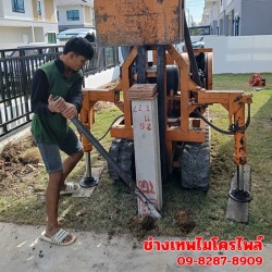 Micropile driving contractor, Pathum Thani