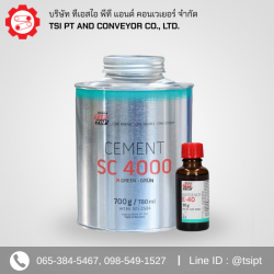 กาวต่อเย็น Cement SC 4000