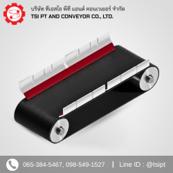ยางกันข้าง SKIRT