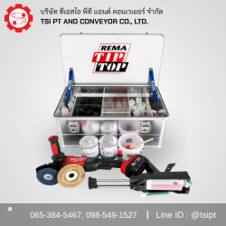 กล่องชุดอุปกรณ์ซ่อมสายพานลำเลียง