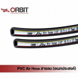 PVC Air Hose สายลม (อเนกประสงค์)
