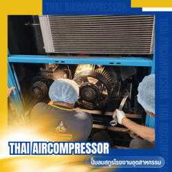 รับซ่อมปั๊มลมทุกยี่ห้อ