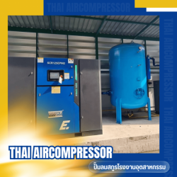 ขายปั๊มลมสกรู ยี่ห้อ SCR