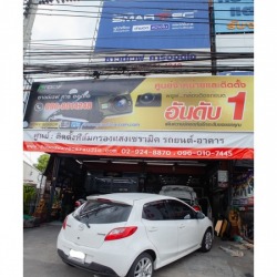 Car window tinting shop Nonthaburi