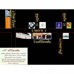 ร้านตึกแถวสีเหลือง