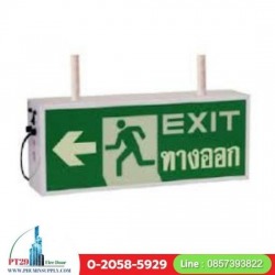 รับทำกล่องป้ายไฟ