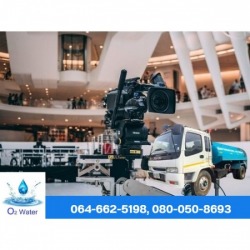 บริการรถบรรทุกน้ำ กรุงเทพ ราคาถูก