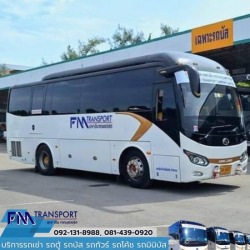 รถเช่าจัดทริปท่องเที่ยว บางบอน
