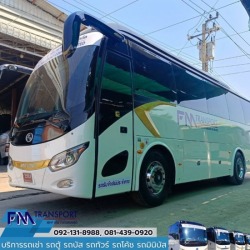 เช่ารถเที่ยวพร้อมคนขับ40ที่นั่ง 45ที่นั่ง บางบอน