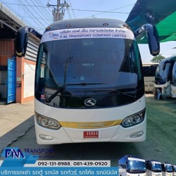 เช่ารถมินิบัสพร้อมคนขับ กรุงเทพฯ