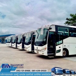 เช่ารถมินิบัส18ที่นั่ง บางบอน กรุงเทพฯ
