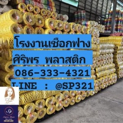 โรงงานผลิตเชือกฟาง