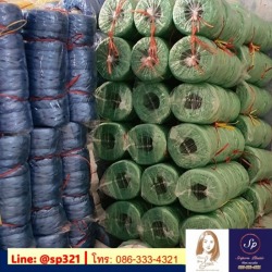 เชือก ฟาง ราคา โรงงาน