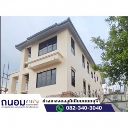 ช่างกระจก นนทบุรี