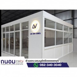 ช่างทำกระจกบานเลื่อน นนทบุรี