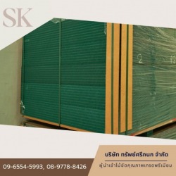 Green MDF plywood, moisture resistant