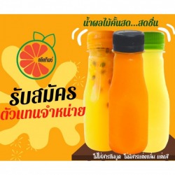 น้ำส้มคั้นสด ราคาตัวเเทน