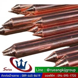 ผู้ผลิต-ขายส่ง กราวด์หรอด ราคาถูก