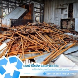 รับซื้อเศษโลหะเก่า