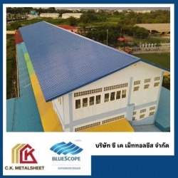 หลังคาเหล็ก นครปฐม