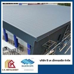 ติดตั้งหลังคาเมทัลชีท นครปฐม
