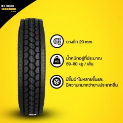 Chonburi truck tires