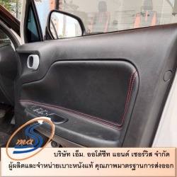 รับซ่อมคอนโซลรถยนต์ แผงประตูข้าง