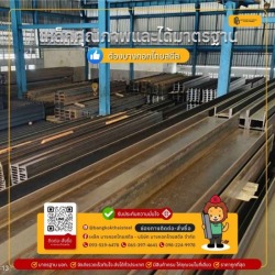 เหล็กบีมนำเข้า