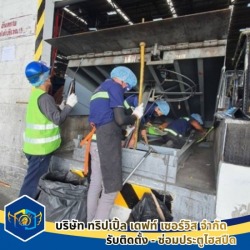 งานตรวจเช็คประจำปี (PM) Dock leveler