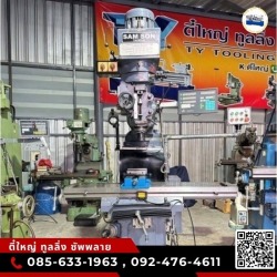 เครื่องมิลลิ่ง M3