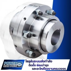 เกียร์คัปปลิ้ง Gear Coupling