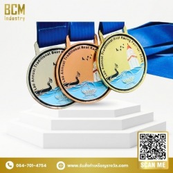 รับสั่งทำเหรียญรางวัลโลหะสำเร็จรูปราคาถูก
