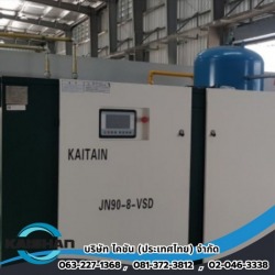 ปั๊มลมสำหรับโรงงานอุตสาหกรรม