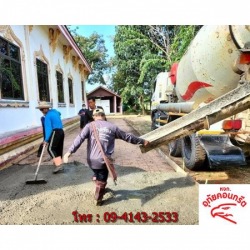Contractor pouring cement floor Kalasin